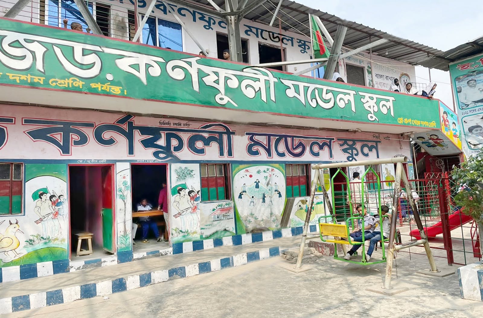 School Building