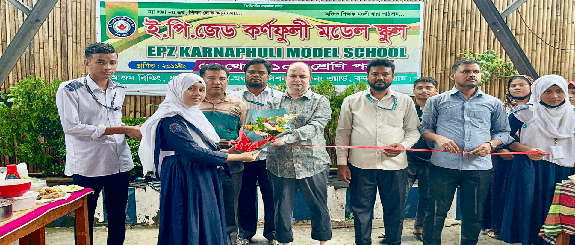 School Campus